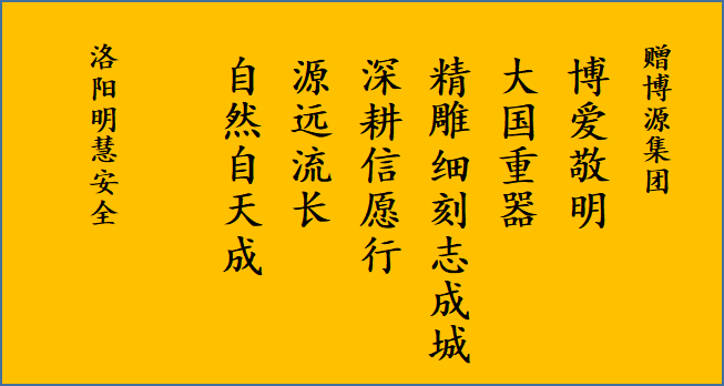 中原化工進(jìn)行安全檢查及培訓(xùn)