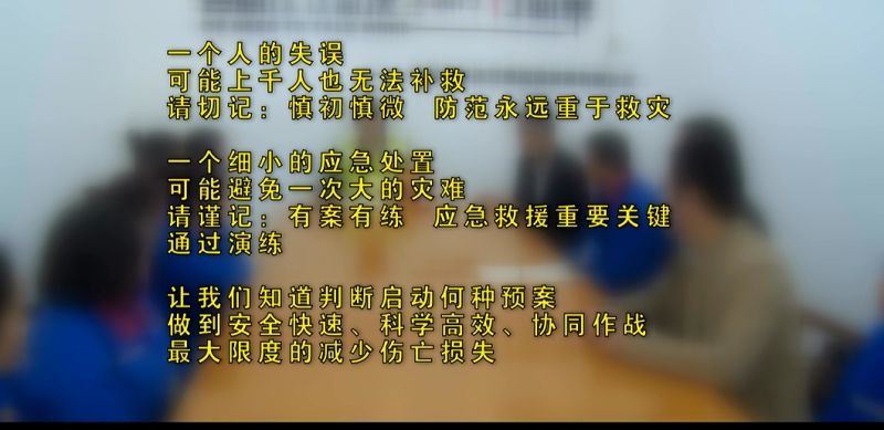 演練總結(jié)，實(shí)戰(zhàn)實(shí)用，繼續(xù)改善