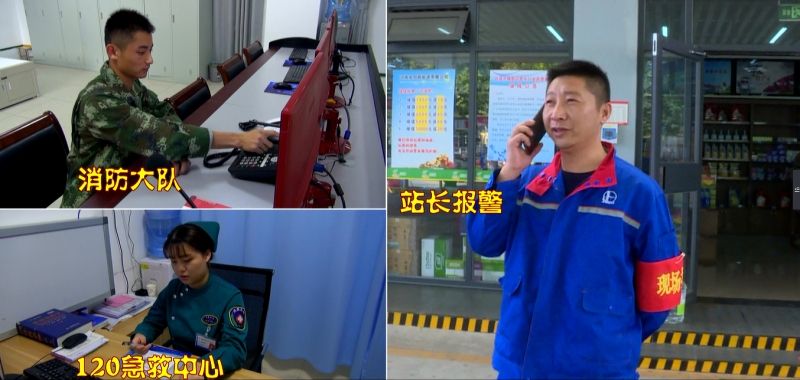報警接警，快速準確