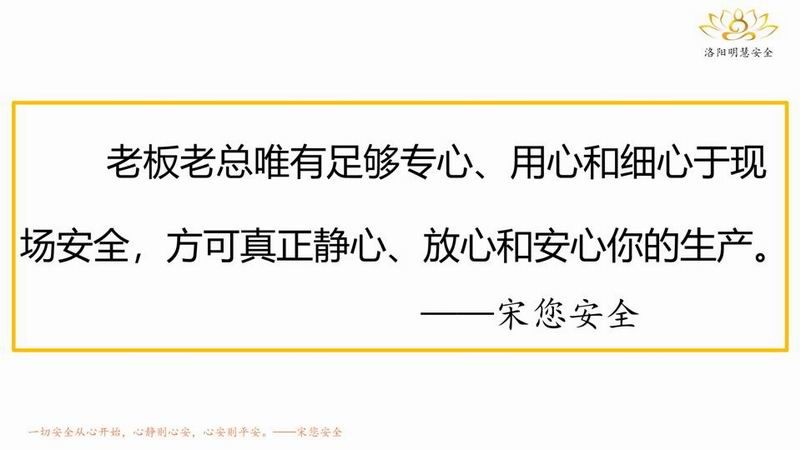 培訓(xùn)和管理之核心理念