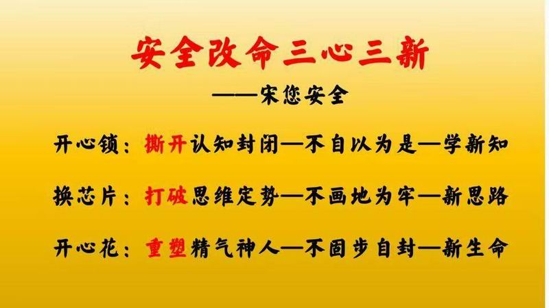 鄭州登峰熔料有限公司安全培訓(xùn)